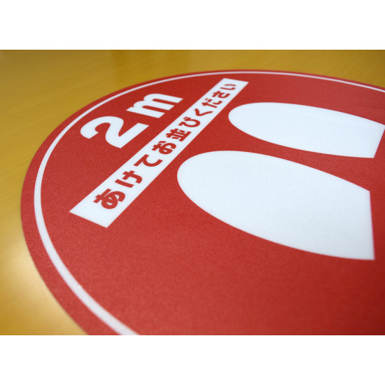 ■床面用滑り止めエンボス加工付きマットラミネートを使用(写真は別サンプル絵柄です)