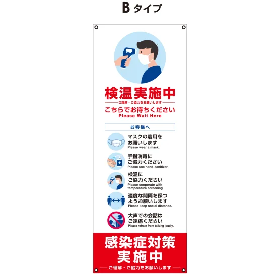 ■デザインB内容