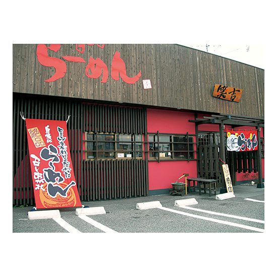 ■フルカラー店頭幕 使用例（本商品の柄は商品写真でご確認下さい）