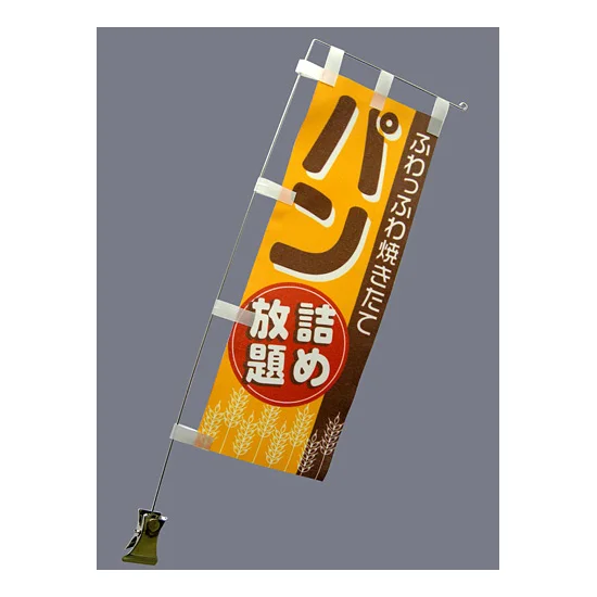■使用例
