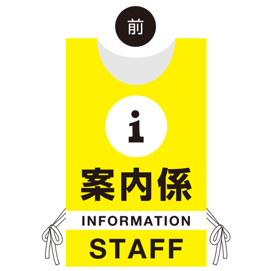 ■オモテ面デザイン