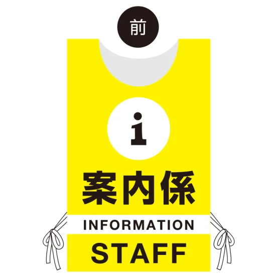■オモテ面デザイン
