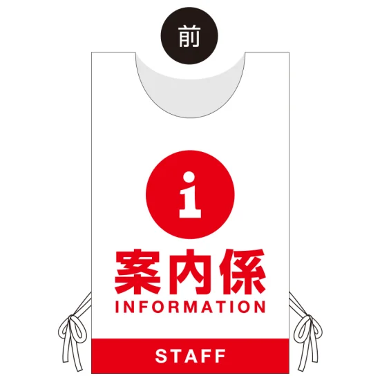 ■オモテ面デザイン