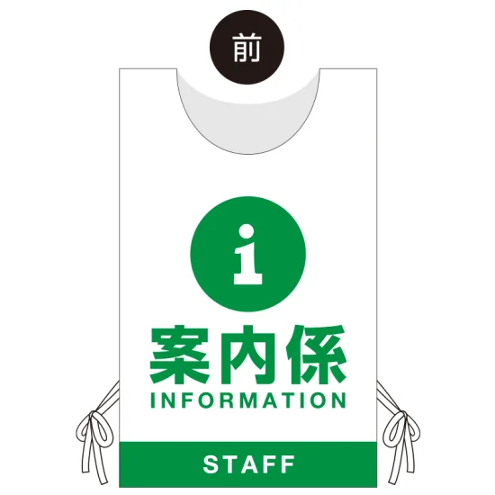 ■オモテ面デザイン