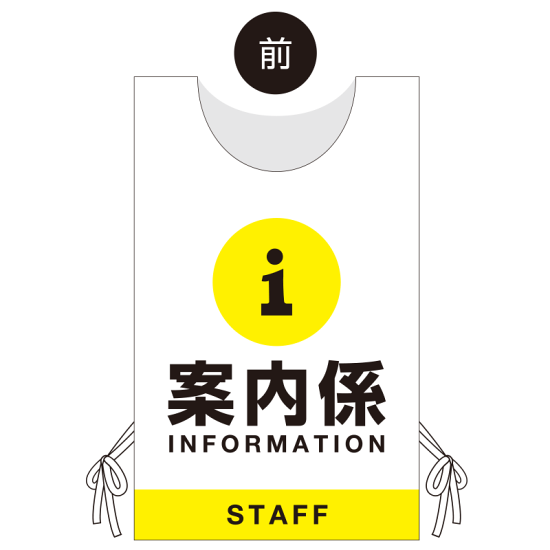 ■オモテ面デザイン