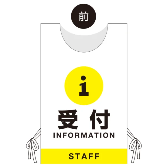 ■オモテ面デザイン