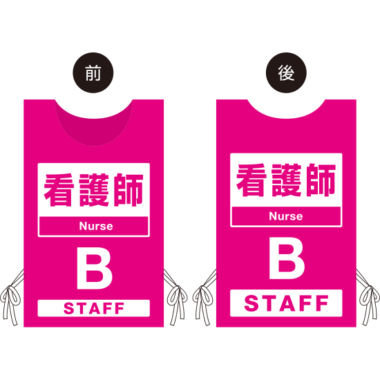 ■【看護師】オモテ・ウラのデザイン