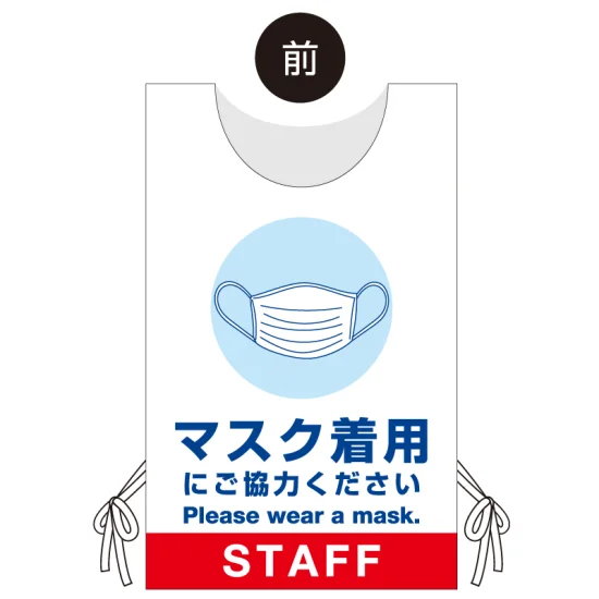 ■オモテ面デザイン