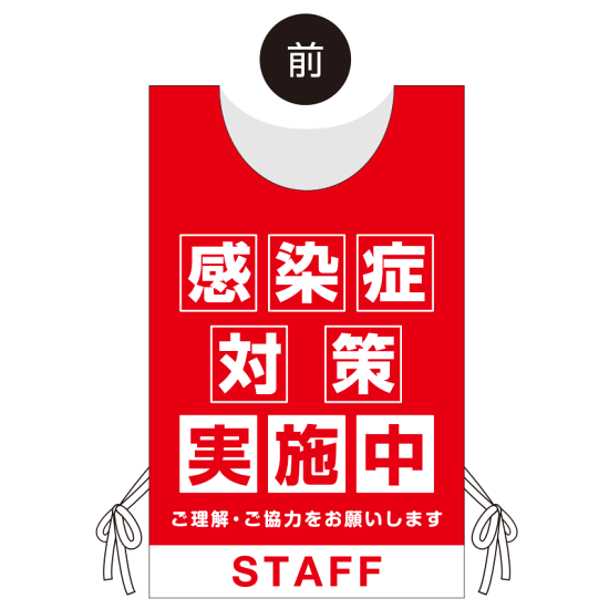 ■オモテ面デザイン