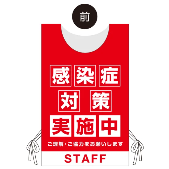 ■オモテ面デザイン