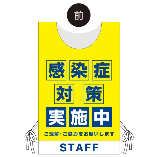 ■オモテ面デザイン