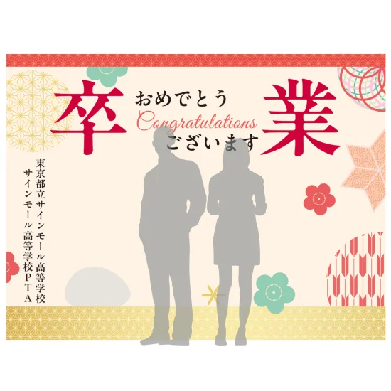 ■シルエットの男性は175cm程度、女性は165cm程度の身長です。