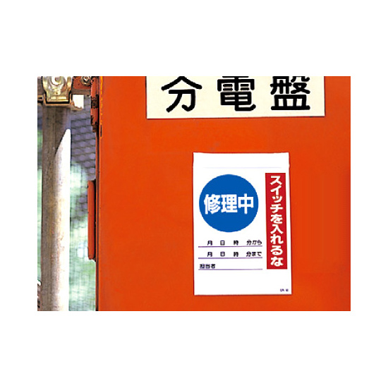 ■使用例　実際の商品は商品写真でご確認下さい。