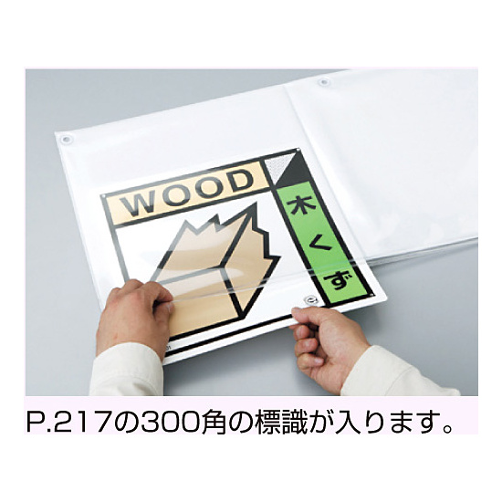 ■使用例1　実際の商品は商品写真でご確認下さい。