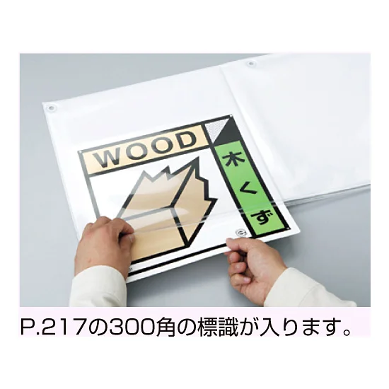 ■使用例1 実際の商品は商品写真でご確認下さい。