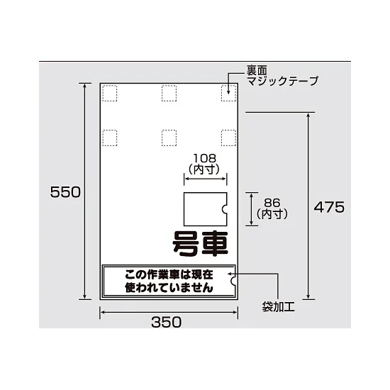 高所作業車ワンタッチ標識建築JV (341-97) - 安全用品・工事看板通販の 高所作業車ワンタッチ標識建築JV (341-97) - 安全用品・工事看板通販の