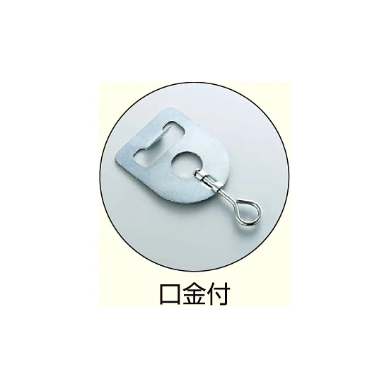 ■付属品