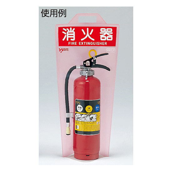 ■使用例　実際の商品は商品写真でご確認下さい。