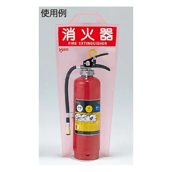 ■使用例 実際の商品は商品写真でご確認下さい。