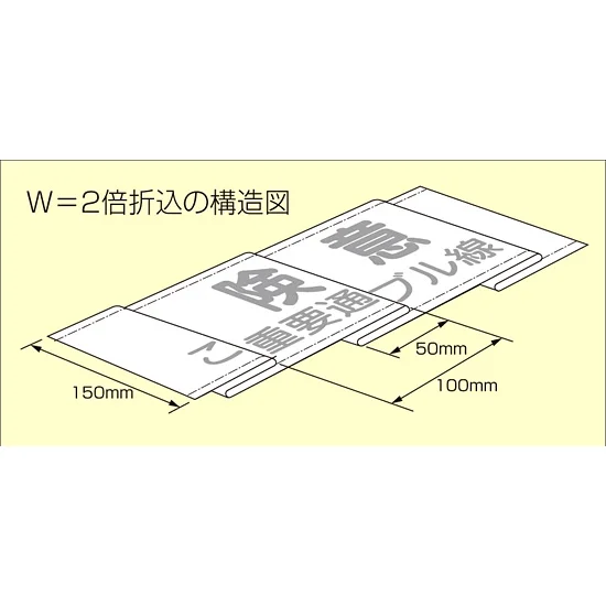 セフティライン 消火管用 (白) W (388-25)