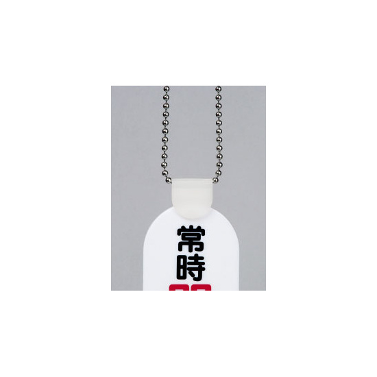 ■使用例／バルブクリップ(屋内用)