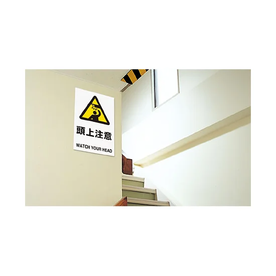 ボード JIS規格安全標識 保護メガネ着用 (802-611A) | 安全用品・工事 ボード JIS規格安全標識 保護メガネ着用 (802-611A) | 安全用品・工事