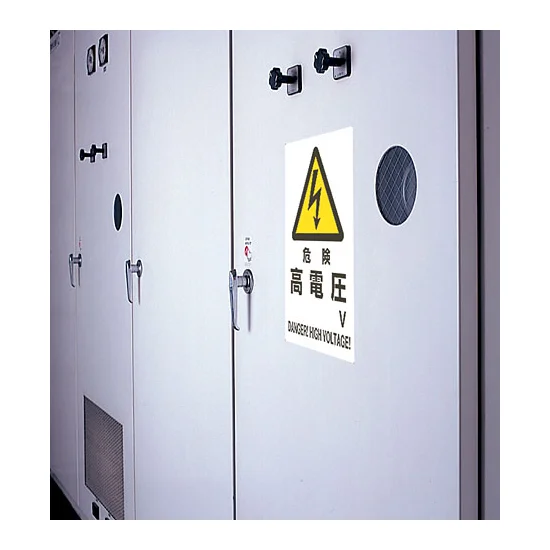 ■使用例／エコボード 危険 高電圧