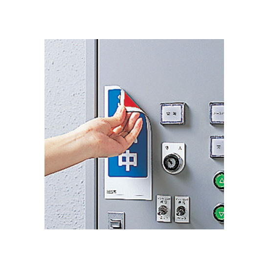 ■両面表示タイプ