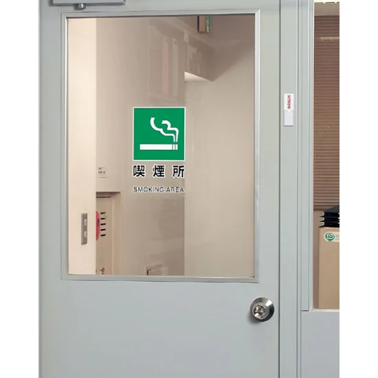 ■使用例／透明ステッカー（大） 喫煙所