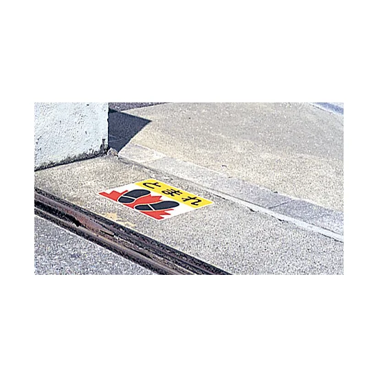 路面貼用アルミステッカー 240×300 一時停止 (819-07A) - 安全用品 路面貼用アルミステッカー 240×300 一時停止 (819-07A) - 安全用品