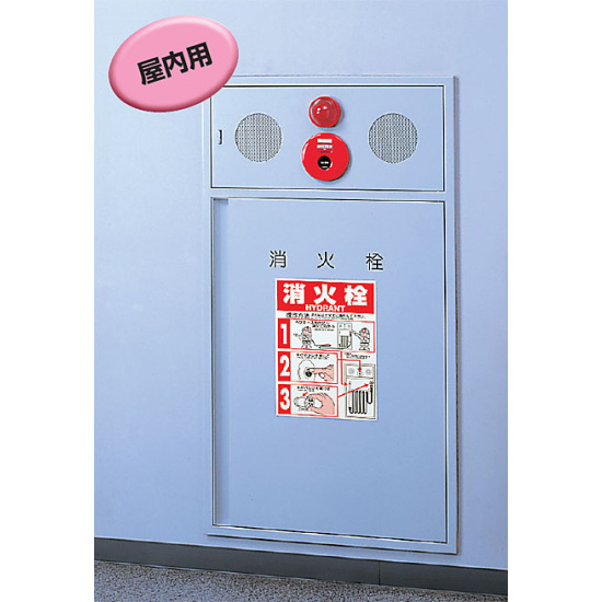 ■使用例／防火標識蓄光ステッカー