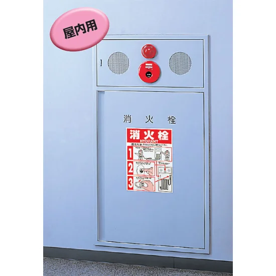 ■使用例／防火標識蓄光ステッカー