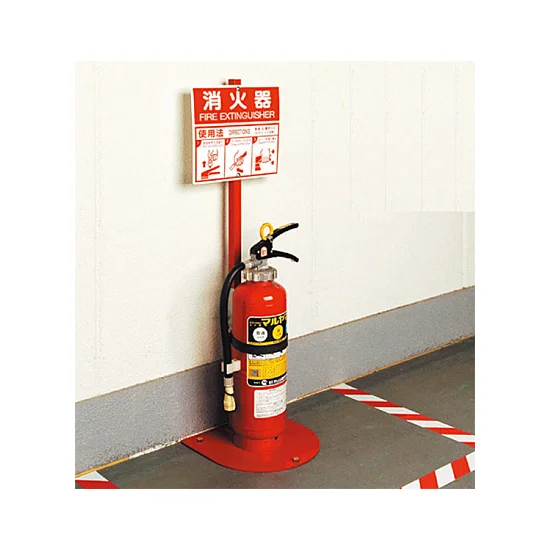 1本用 消火器置場 (831-78A) | 安全用品・工事看板通販のサインモール 1本用 消火器置場 (831-78A) | 安全用品・工事看板通販のサインモール
