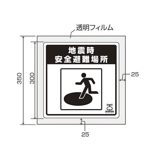 ■寸法図（mm）