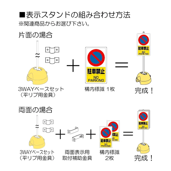 交通構内標識 680×400 アルミ フォークリフト制限速度○ (833-17B 交通構内標識 680×400 アルミ フォークリフト制限速度○ (833-17B