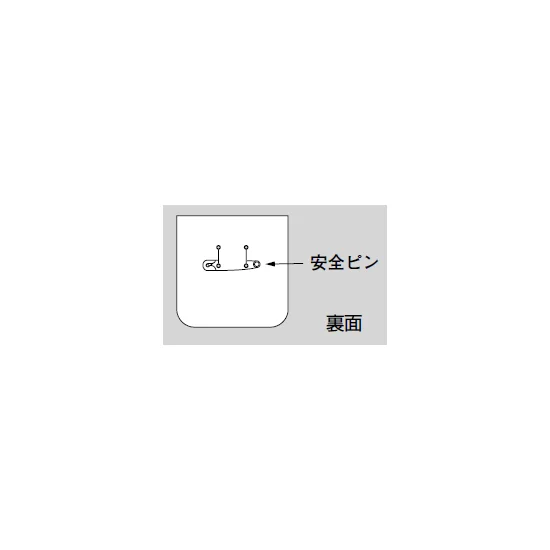 ■裏面