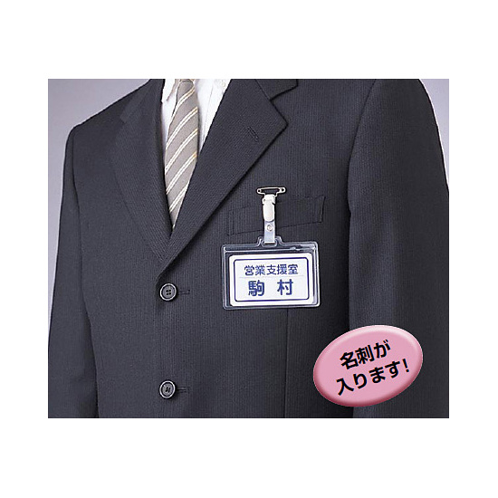 ■ネームプレート 使用例