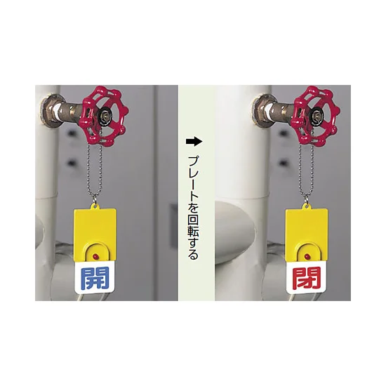 ■使用例(取付具は別売）／回転式両面表示板