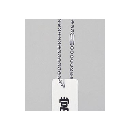 ■使用例／ボールチェーン (真ちゅう)