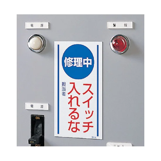 ■使用例 スチールに着脱簡単!