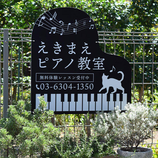 ■しっかり大きくPR!600mタイプ。見た目のインパクトも抜群！しっかりとしたサイズで一目瞭然です。