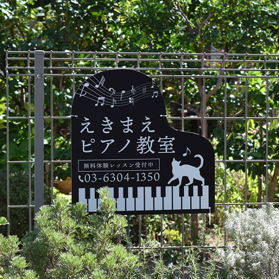 ■小ぶりでかわいい400mmタイプ。控え目だけでしっかりPR！ちょうどよいサイズの400mmタイプ。