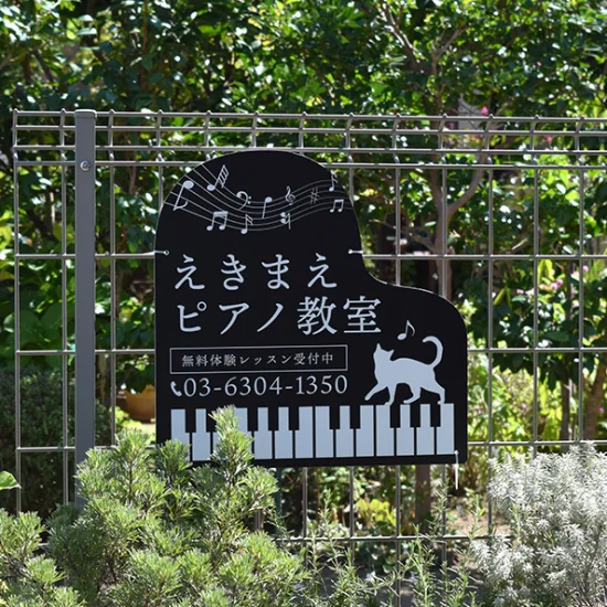 ■小ぶりでかわいい400mmタイプ。控え目だけでしっかりPR！ちょうどよいサイズの400mmタイプ。