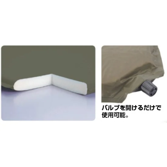 インフレーティングマット (HO-5922)