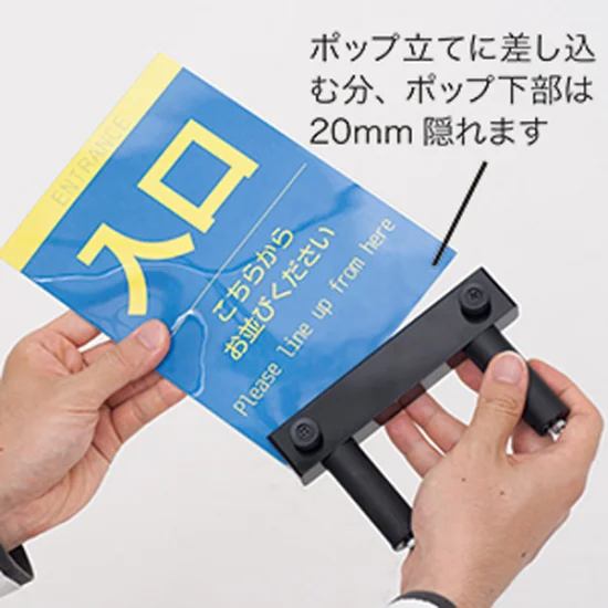 ベルトパーテーションSUS専用 ポップ立 A5ケース付 - 看板通販のサイン ベルトパーテーションSUS専用 ポップ立 A5ケース付 - 看板通販のサイン