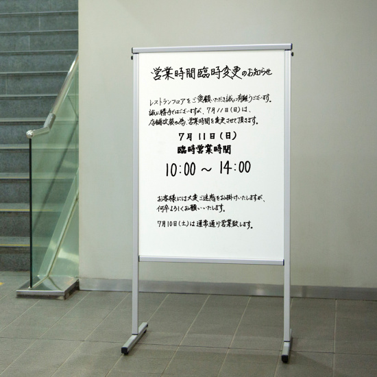 ■使用イメージ