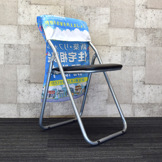 ■正面(座面)写真