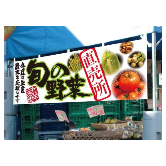 からあげ アツアツジューシー 屋台のれん(販促横幕) W1800×H600mm からあげ アツアツジューシー 屋台のれん(販促横幕) W1800×H600mm