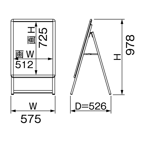 ■寸法図(パックシート入仕様・レインシールド共通)