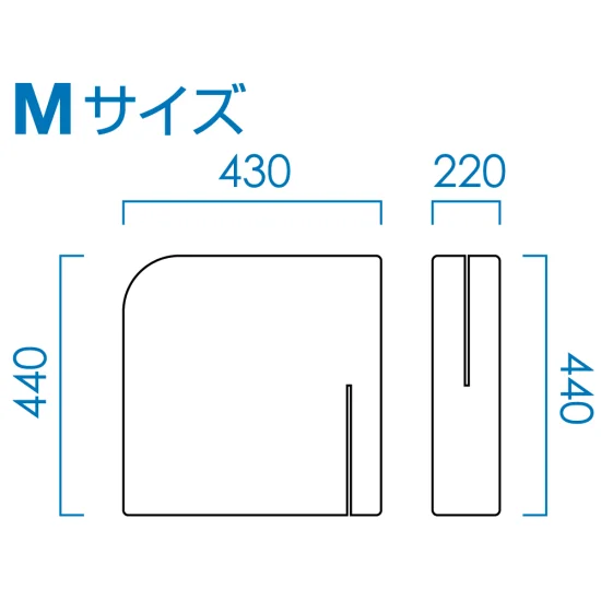 ■寸法図:Mサイズ